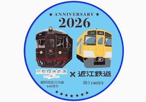 缶バッチ　近江鉄道コラボ