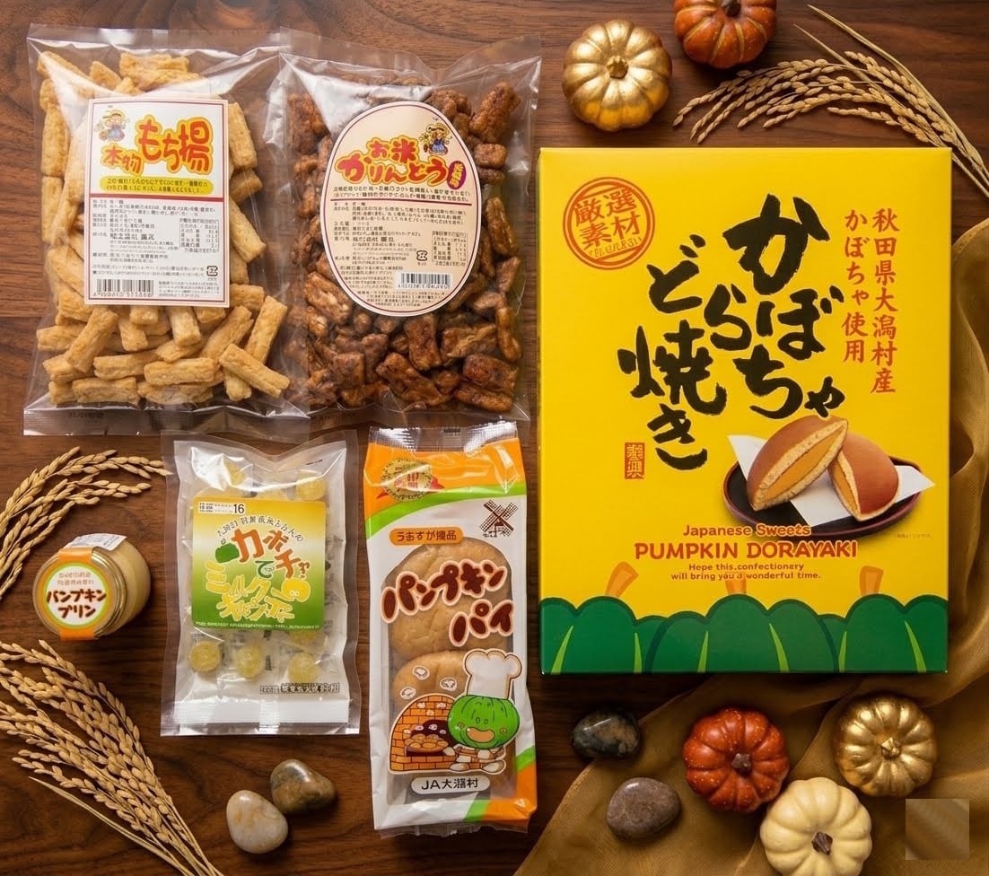 大潟村産かぼちゃ使用 かぼちゃどら焼き8個入 | ㈱ルーラル大潟 産直