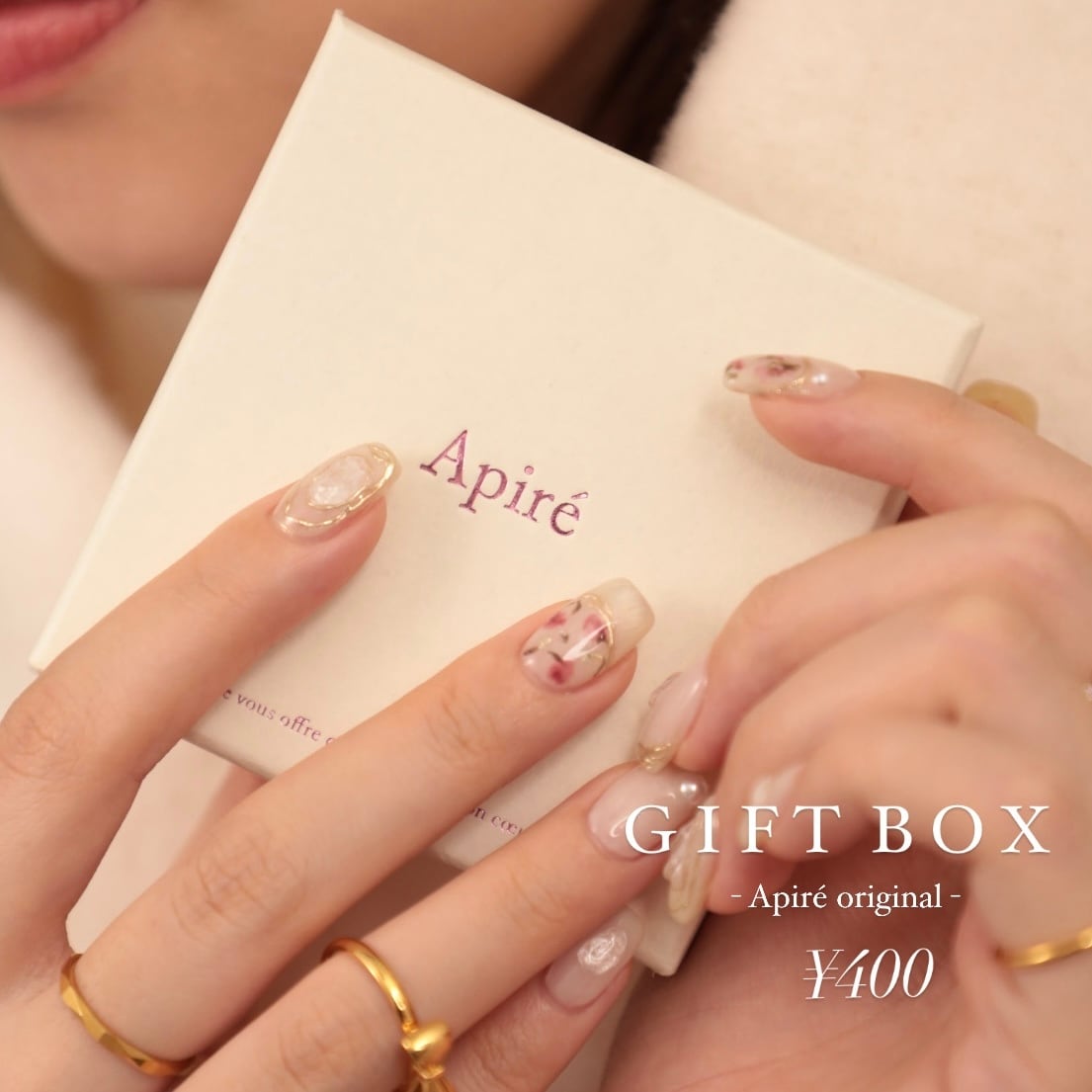 専用】Gift box ~ギフトボックス~ ※ご希望の場合は必ず商品と一緒にご