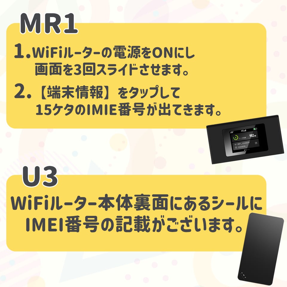 追加ギガデータ100ギガ /マルチキャリア対応 /リチャージWiFi専用 | 【公式】リチャージWiFi 契約/月額なし ギガ付きモバイルルーター