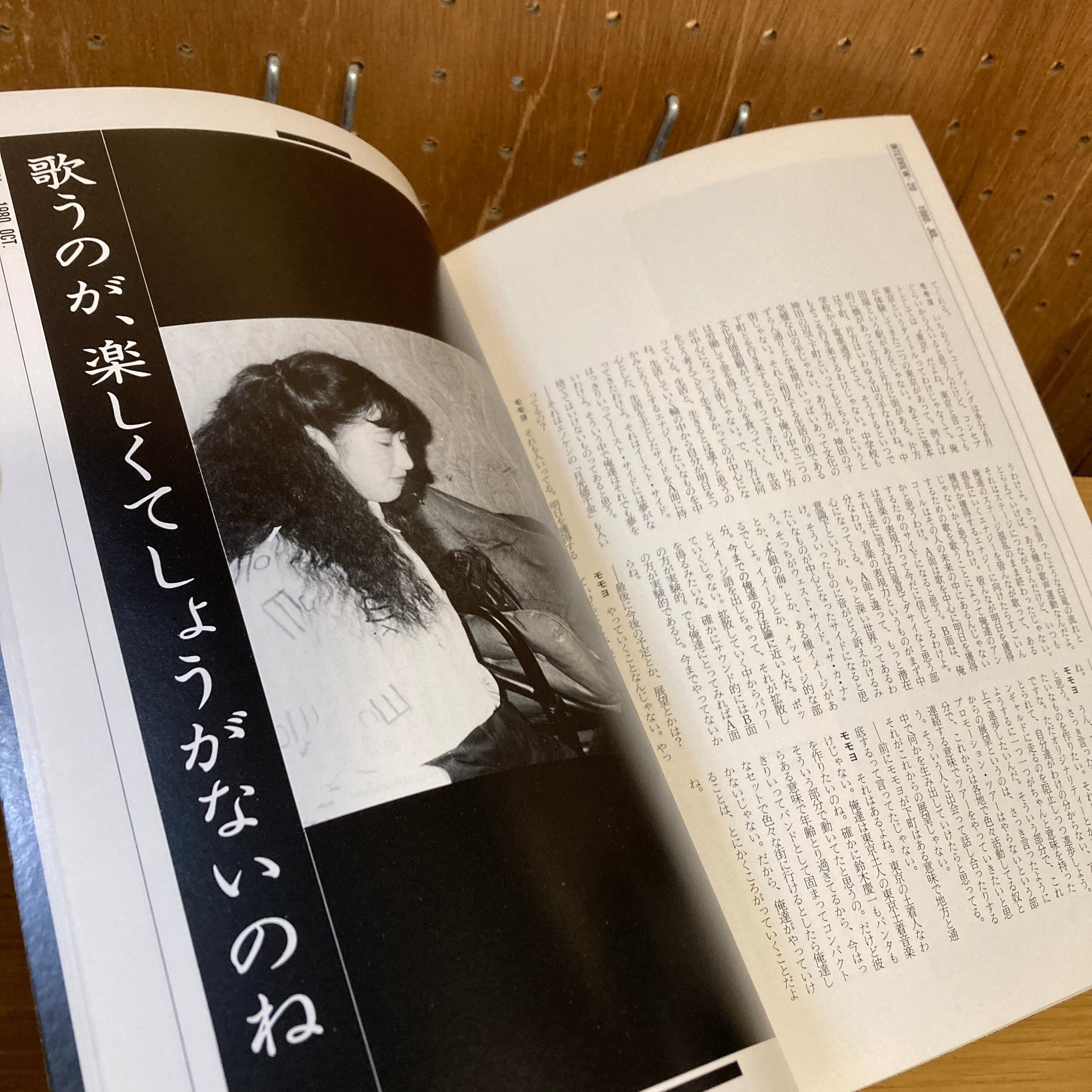 THE ROCKERS ロックインタビュー集 【公式通販】