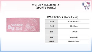 VICTOR X HELLO KITTY  スポーツタオル  TW-KT212