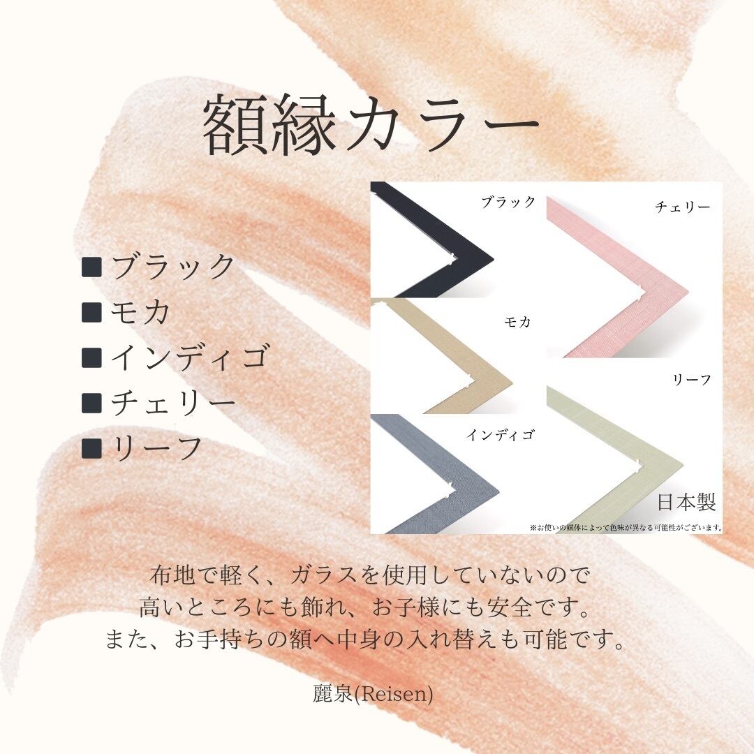 寸松庵色紙サイズ】毛筆手書きの命名書 | PAY ID