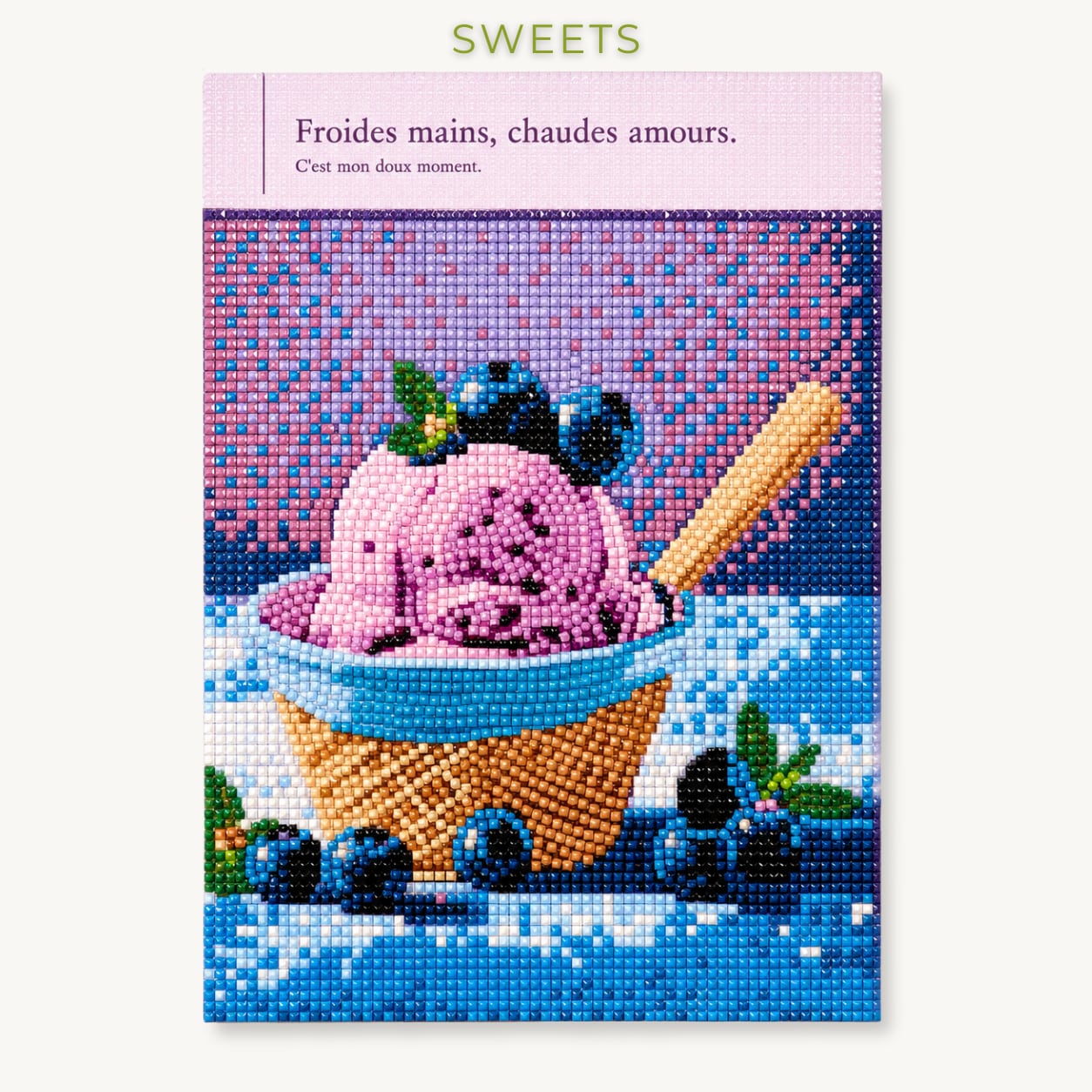 ブルーベリーアイス | ダイヤモンドアート | ビーズアート | ハンドメイド | B5(18.2×25.7cm)