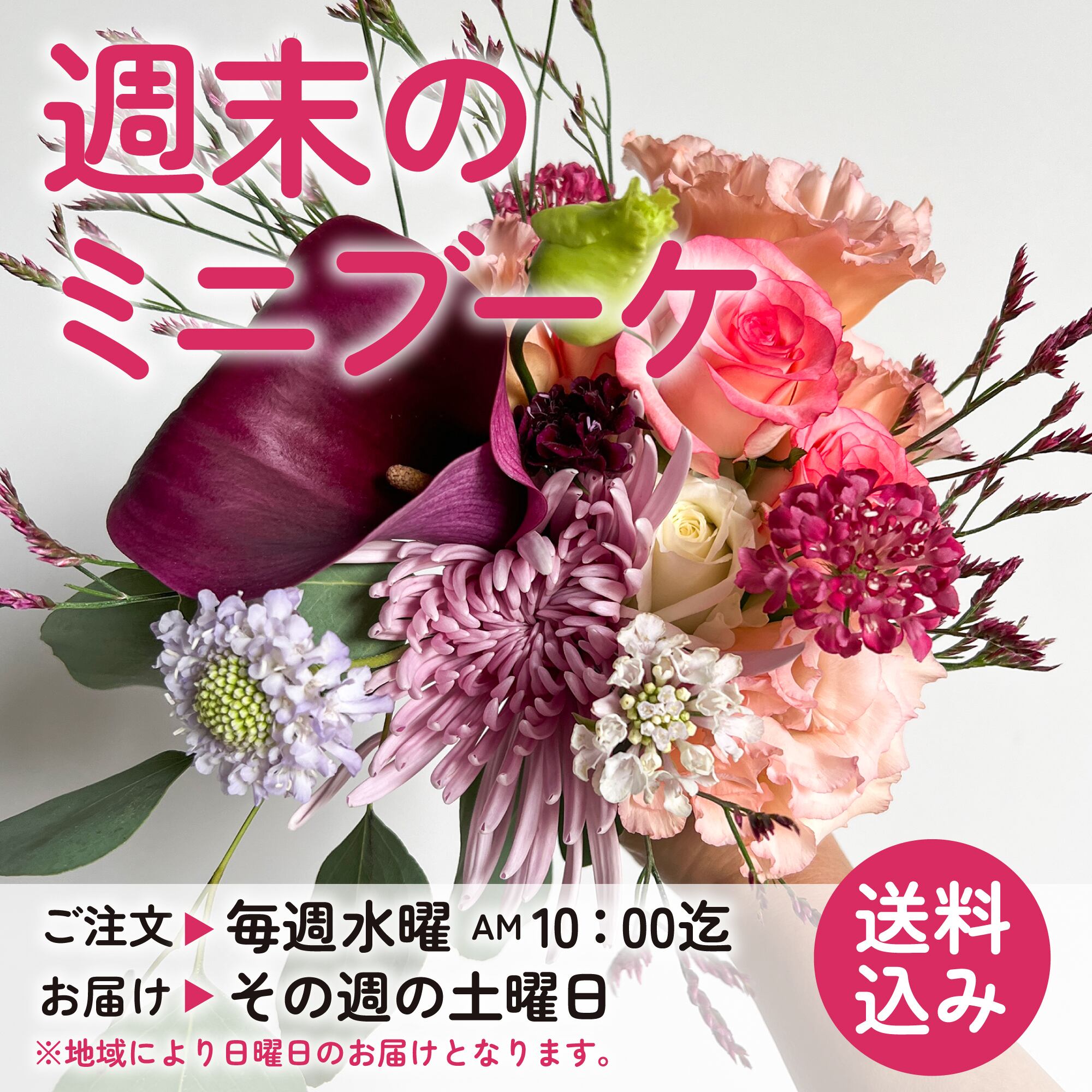 SOLD】ドライフラワー 花材 詰め合わせ 【公式通販】