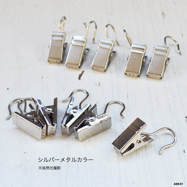 送料無料 メール便発送 】 カーテンクリップ クリップ メタルクリップ