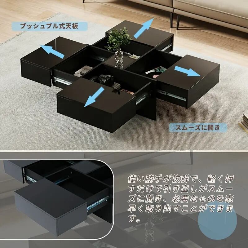 ローテーブル コーヒーテーブル センターテーブル 隠し収納 引き出し