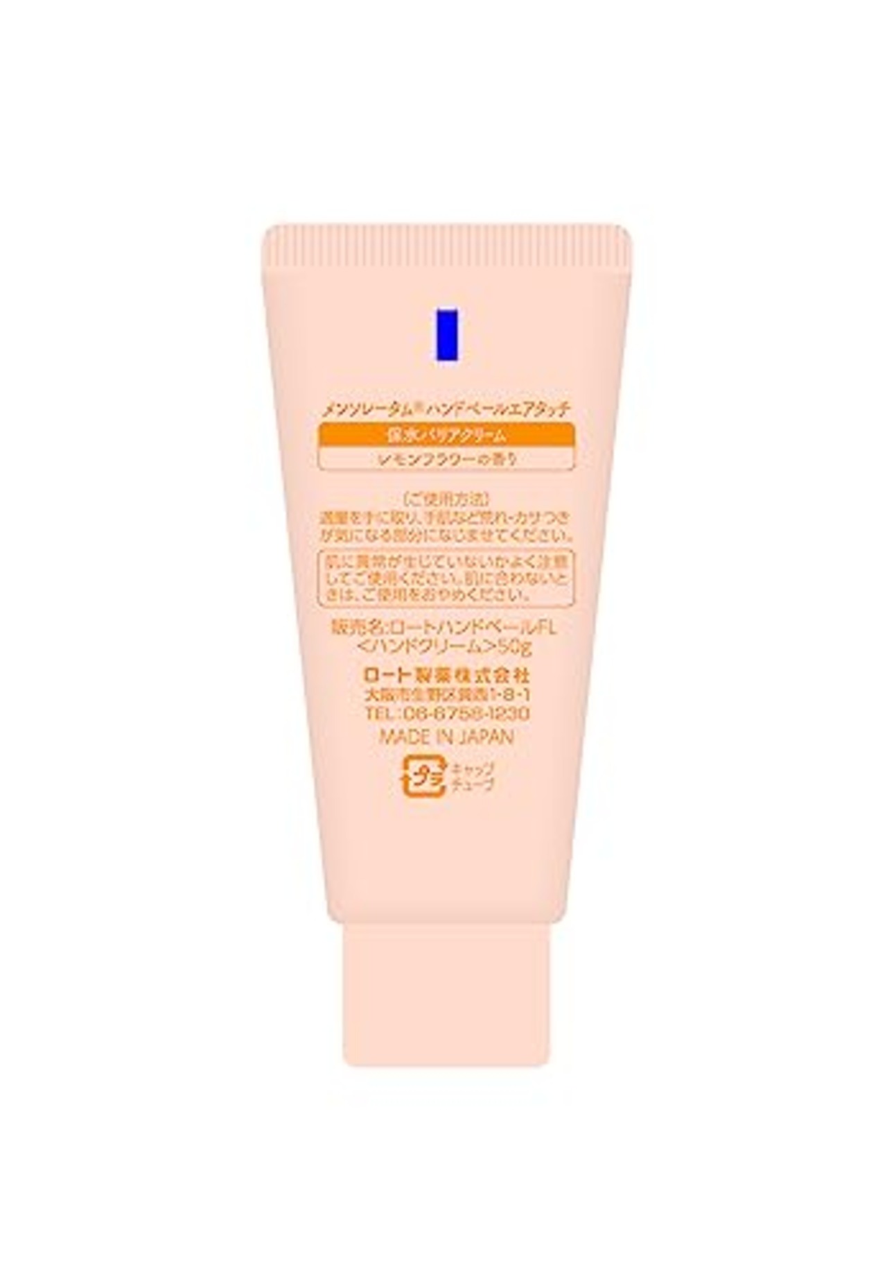 メンソレータムハンド ハンドベールエアタッチ レモンフラワーの香り(ハンドクリーム 7種のセラミド 3種の植物由来オイル配合)