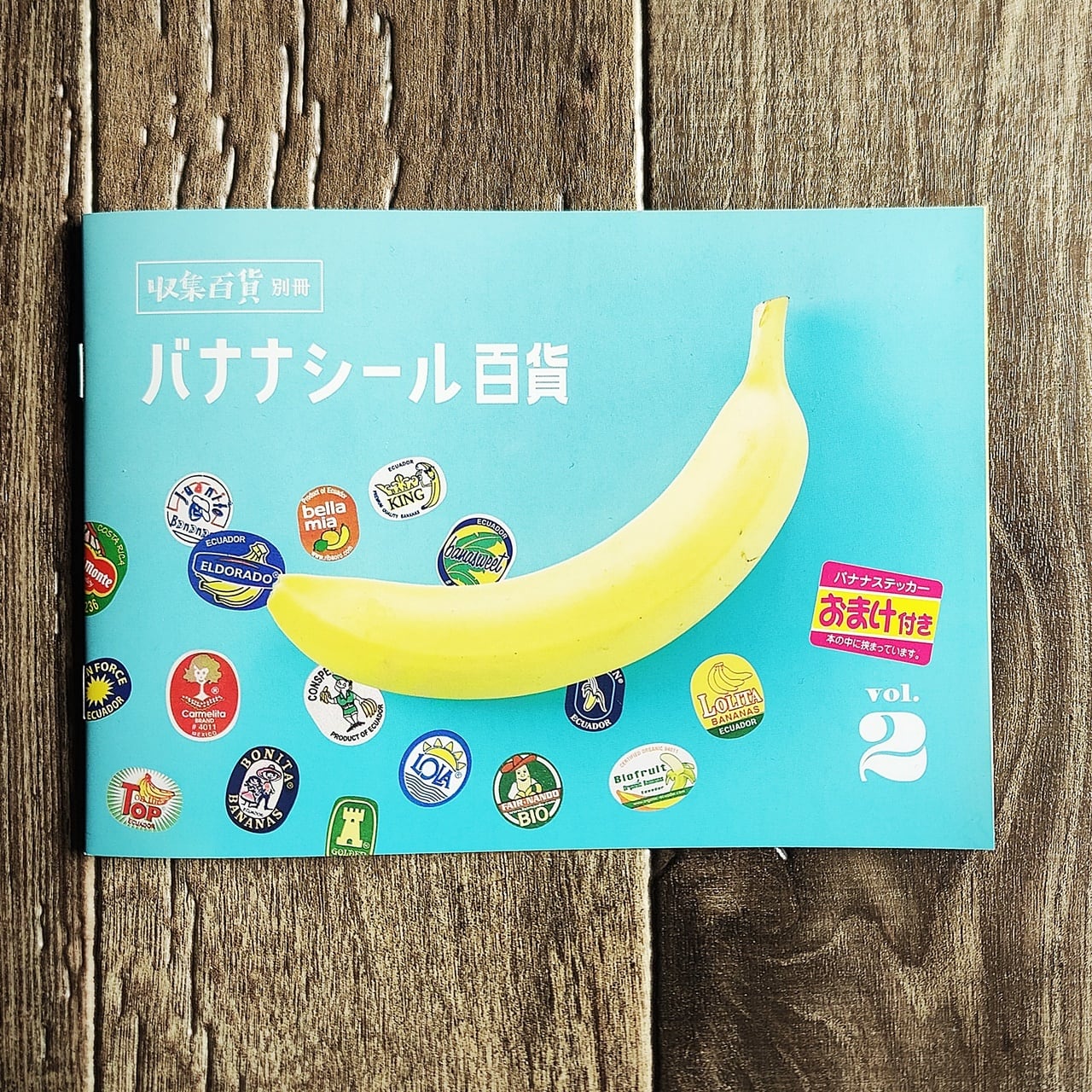 おのりちゃん袋入り単品（全形20枚 6つ切り120切） | Pay ID