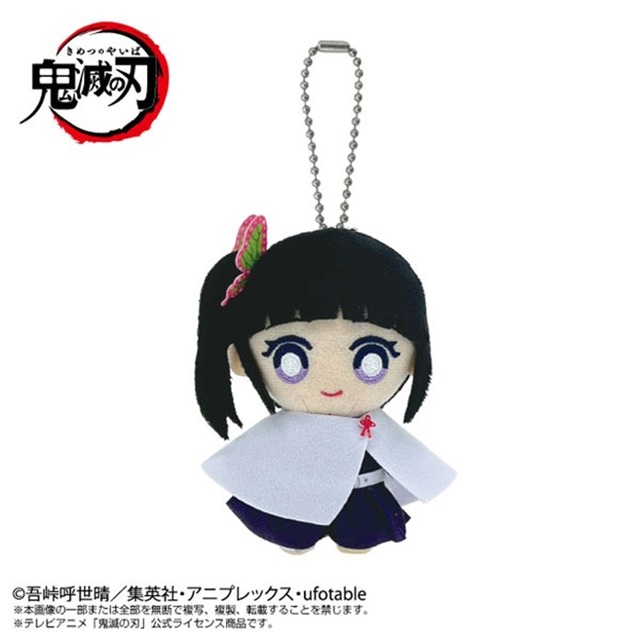 鬼滅の刃 Chibiぬいマスコット 栗花落カナヲ(9802661)