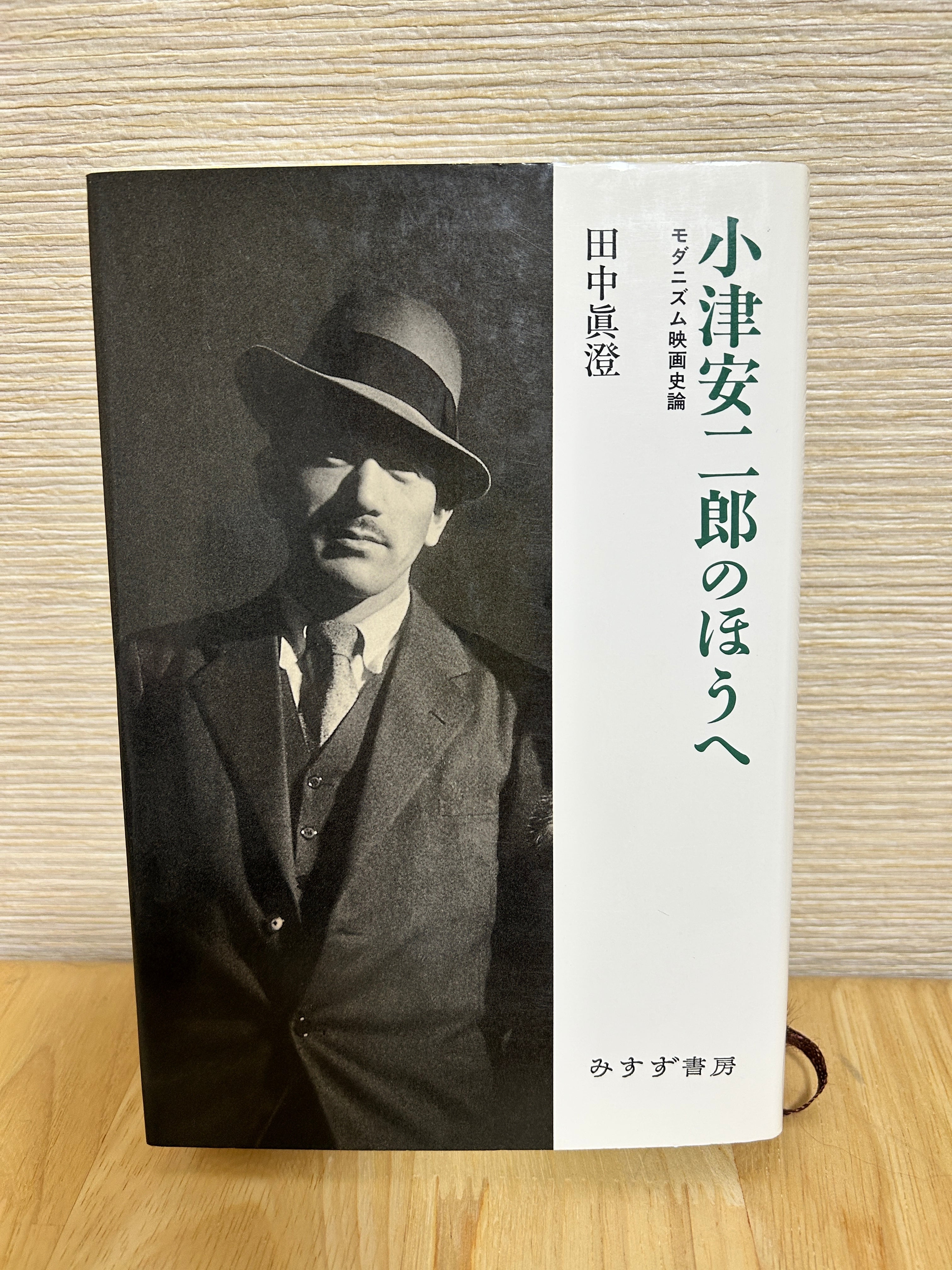 古書・上下巻セット】マンガ ぼくの満洲（ぼくの満州） / 森田拳次