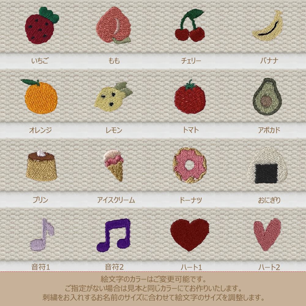 刺繍名入れ L字型ポーチ 全7カラー | Lovelic
