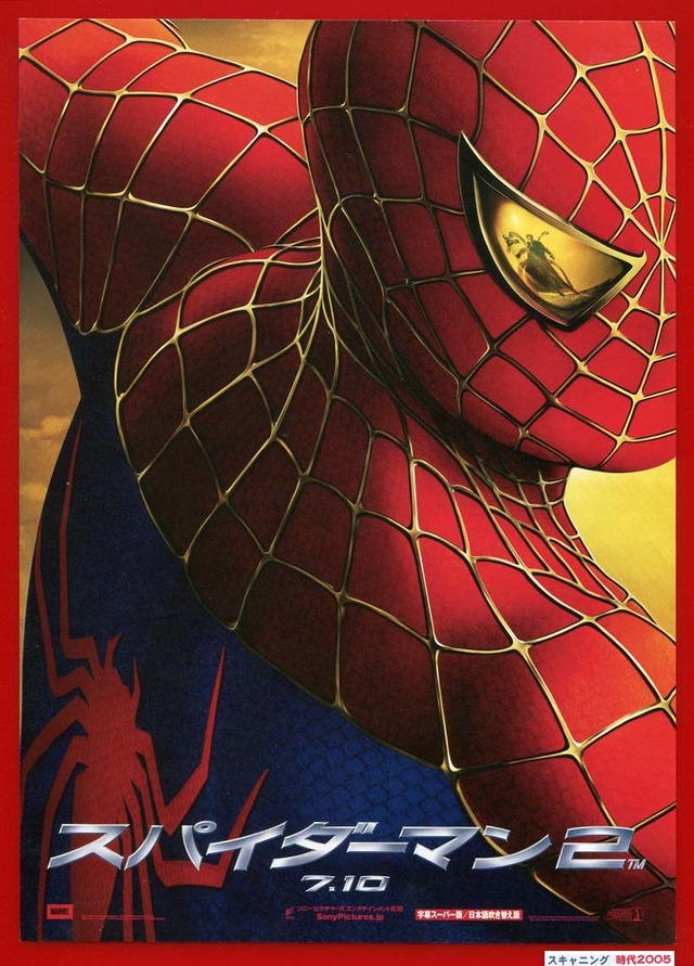 チラシ 映画チラシ販売 大辞典 映画パンフ販売 大辞典 チラシ 映画チラシ販売 大辞典 映画パンフ販売 大辞典