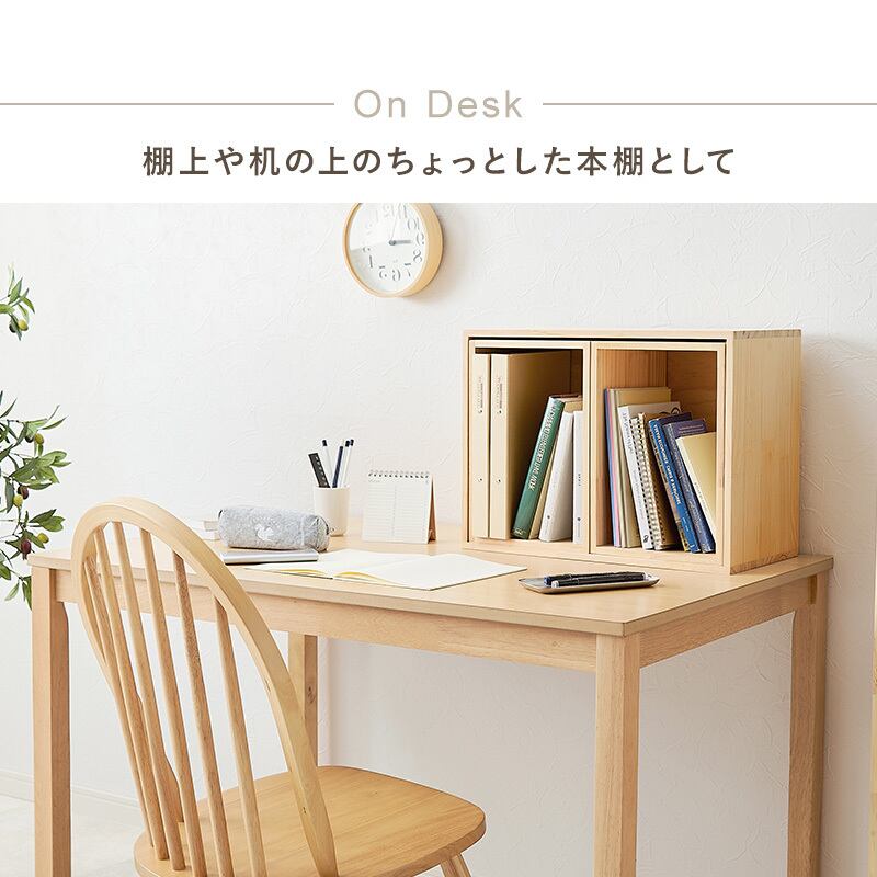 【完成品】収納ボックス3点セット ディスプレイラック 本棚 サイドテーブル インテリア 幅23.5-50cm