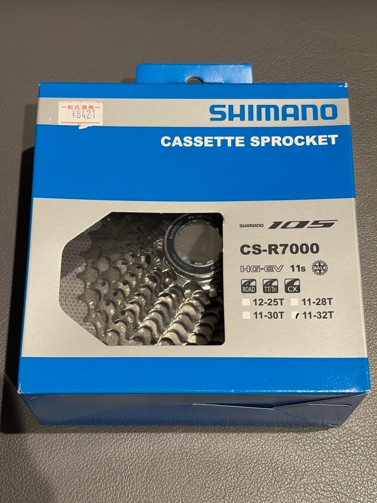 SHIMANO RD-R7000 ブラック 11S GS リアディレイラー | CYCLAND MASUNAGA