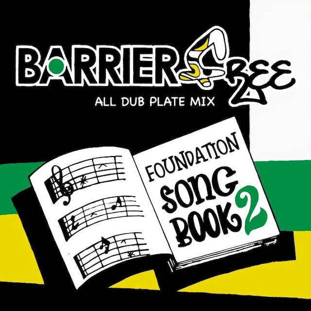 FOUNDATION SONG BOOK 2 / BARRIER FREE