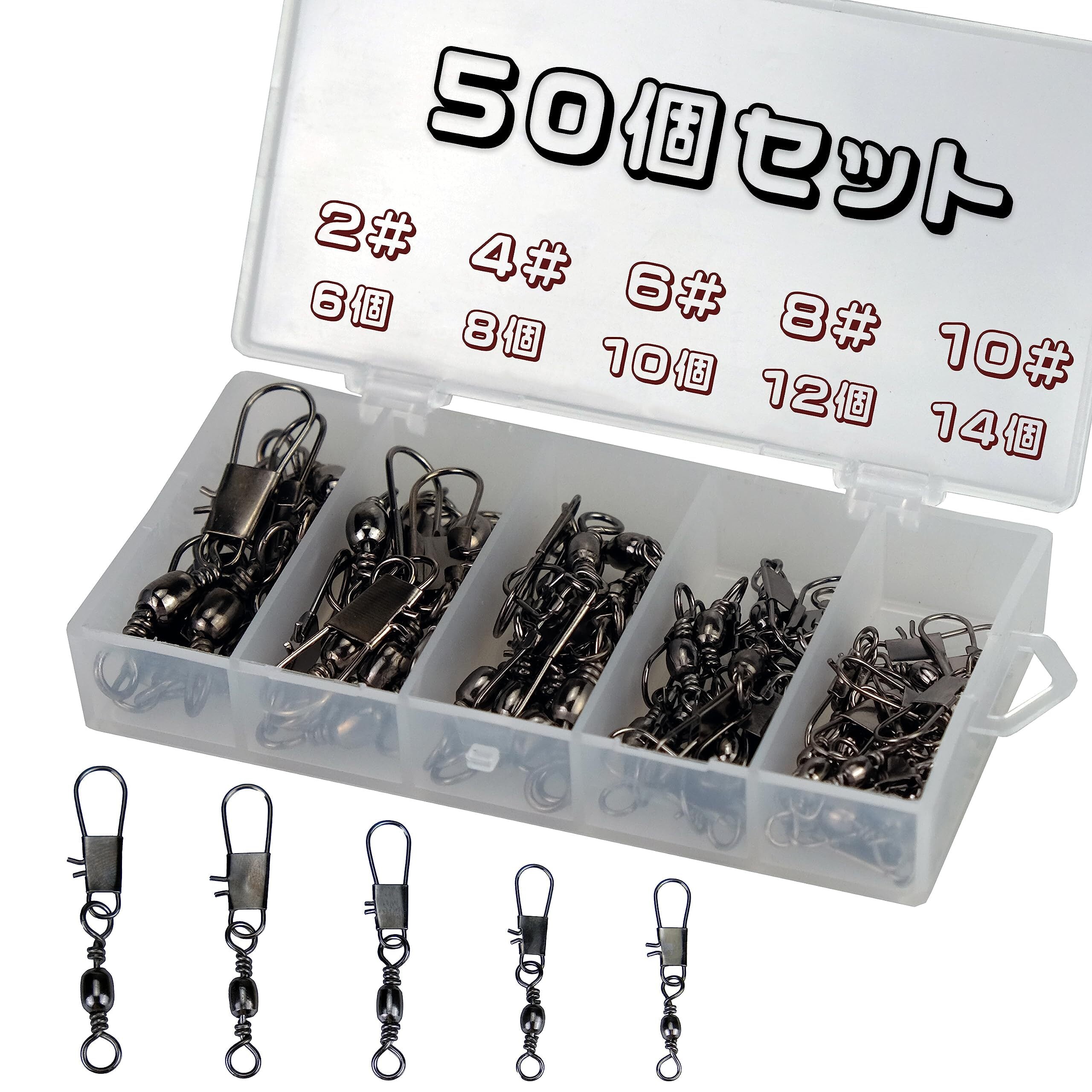Piscorush タル型サルカンセット Bタイプインタロックスナップ付 樽型