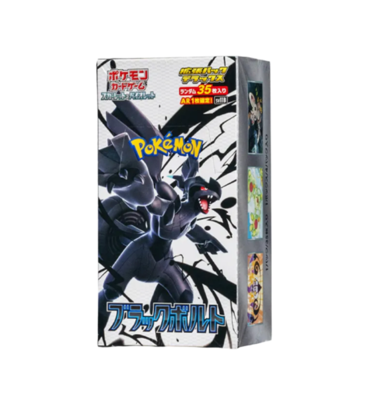 ポケモンカード ブラックボルト デラックス SV11BDX | Toreca Port