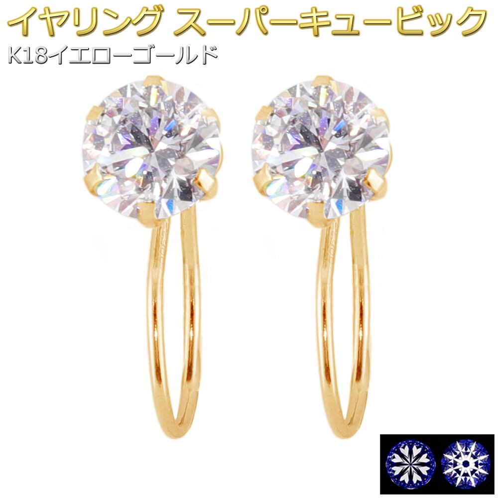 ハート&キューピット(H&C)で探す | FOREST OF THE JEWELRY - 宝石の ハート&キューピット(H&C)で探す | FOREST OF THE JEWELRY - 宝石の