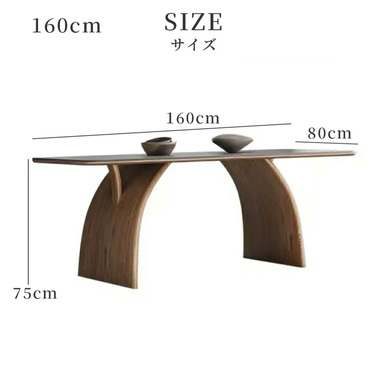 【美品】和モダン160cm ダイニングテーブル ブラウン（メラミン） 160cm】和モダンダイニングテーブルDT046 | WABI modern interior
