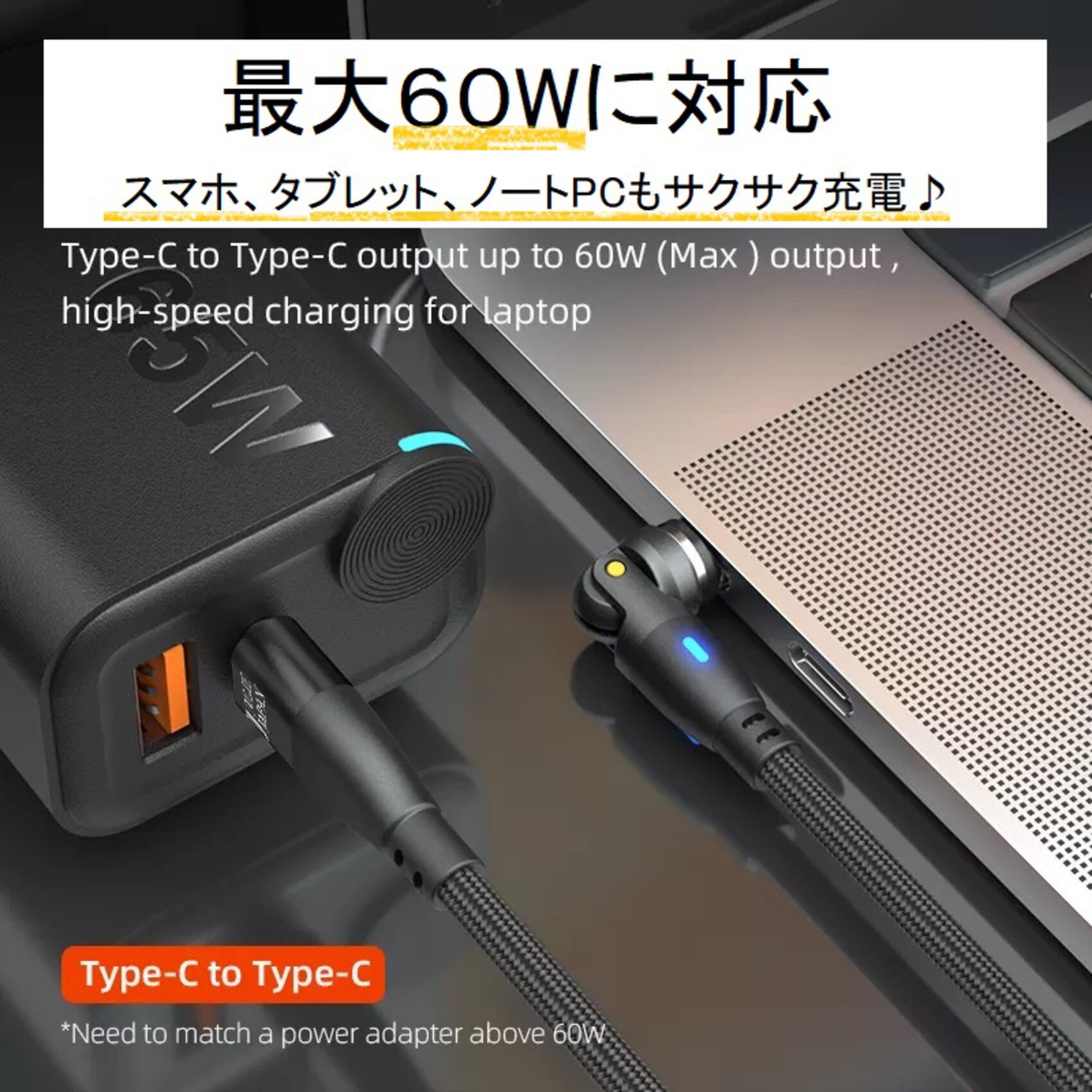JJ JULIE JAPAN マグネット充電ケーブル PD対応 9PIN 60W USBケーブル2