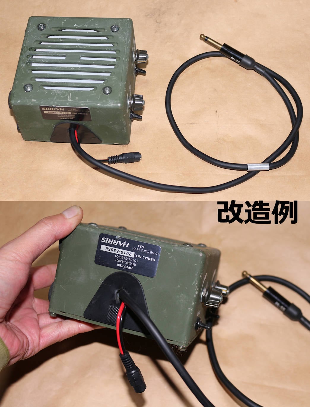 Yahoo!オークション US軍用 HARRISハリス アンプ内蔵ラウドスピーカー