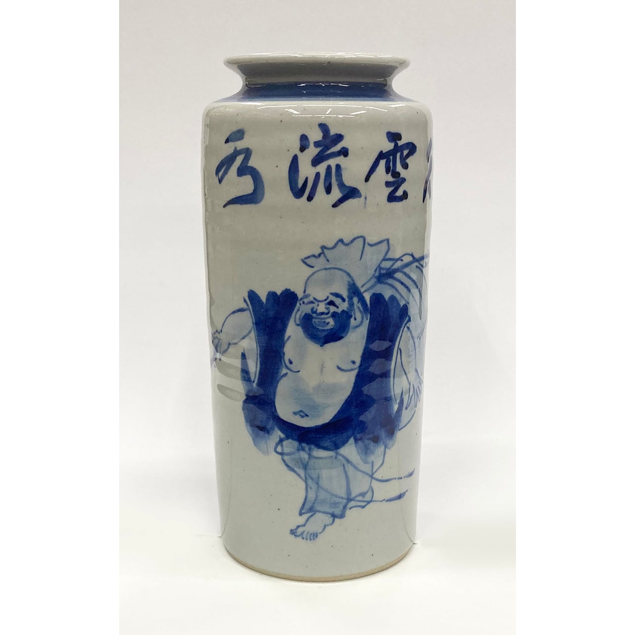 九谷焼 寸胴花瓶 8寸 布袋尊 | sankodoshop