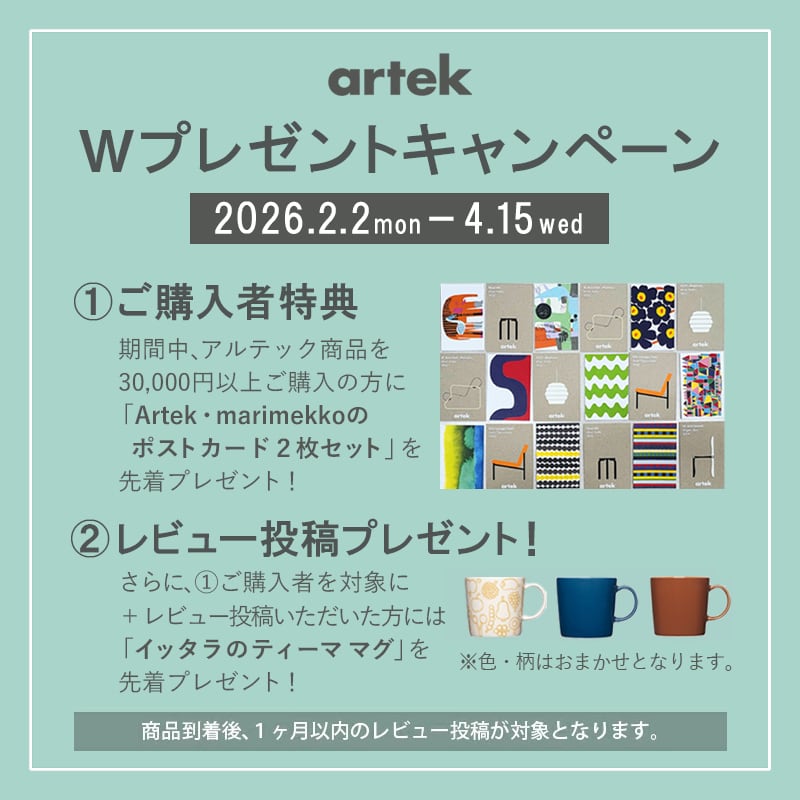 80C テーブル（60×60cm）ホワイトラミネート［ アルテック ］ | REAL