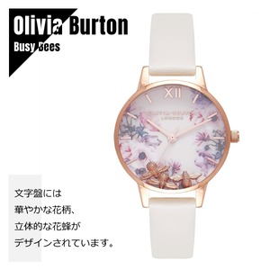 OLIVIA BURTON オリビアバートン ビジービー ホワイト 花蜂 OB16CH13 腕時計 レディース