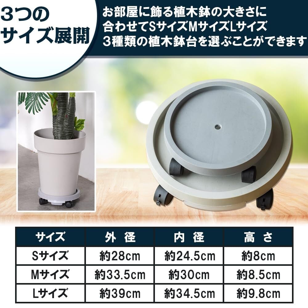 数量限定】【MeeDoo】 鉢置き台 キャスター付き フラワースタンド