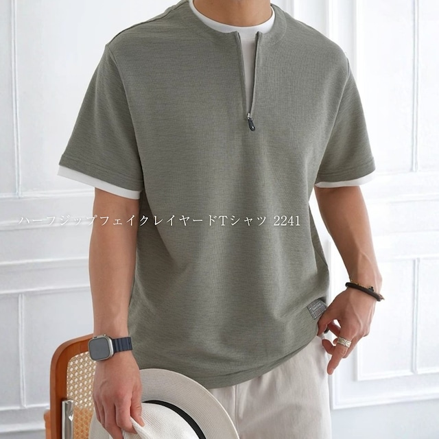 ハーフジップフェイクレイヤードTシャツ 2241