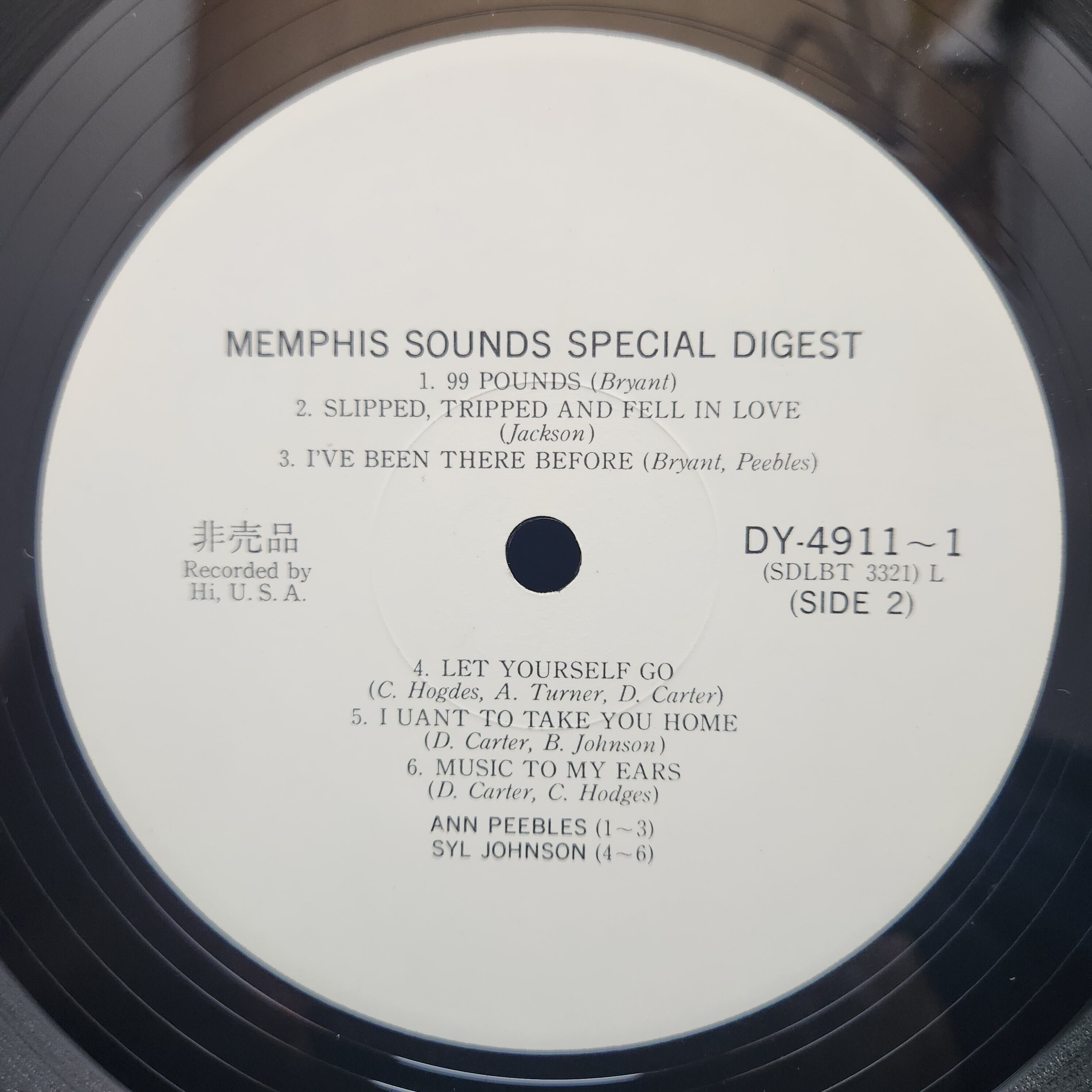 Various / Memphis Sounds Special Digest [DY-4911~1] - 画像3