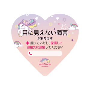 2pc目に見えない障がいsticker2枚 "sweet unicorn"