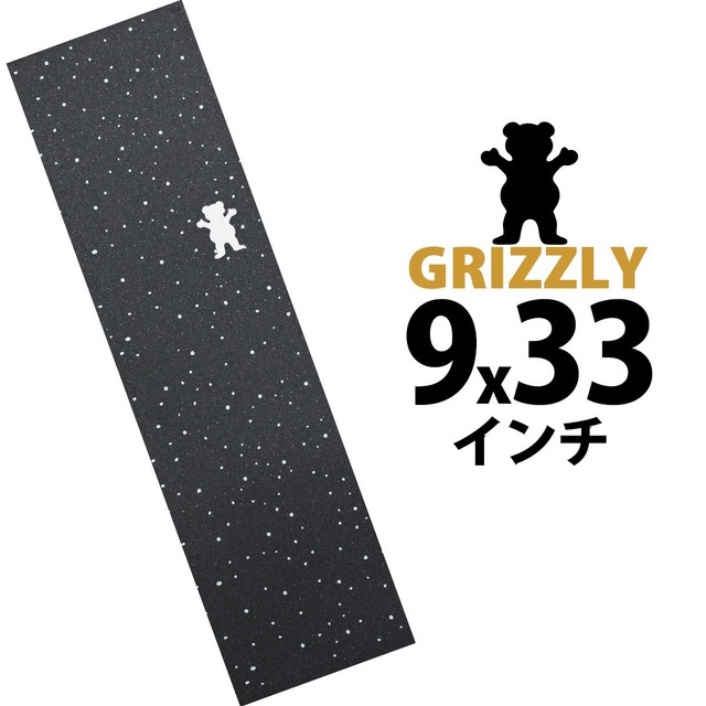 グリズリー スケボー デッキテープ │ 9x33インチ│ Grizzly Griptape Rine Stone ラインストーン スケートボード スケボー ブランド おしゃれ ザラザラ 滑り止め 柄