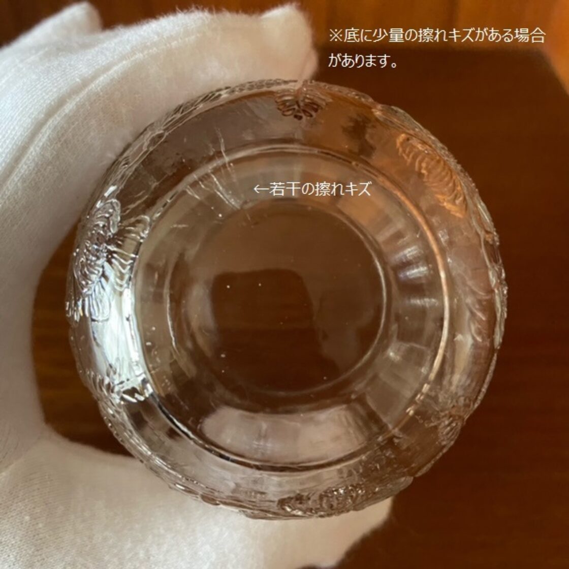 再販・複数入荷】ヌータヤルヴィ(アラビア)Rositaロジータ グラス | Pay ID