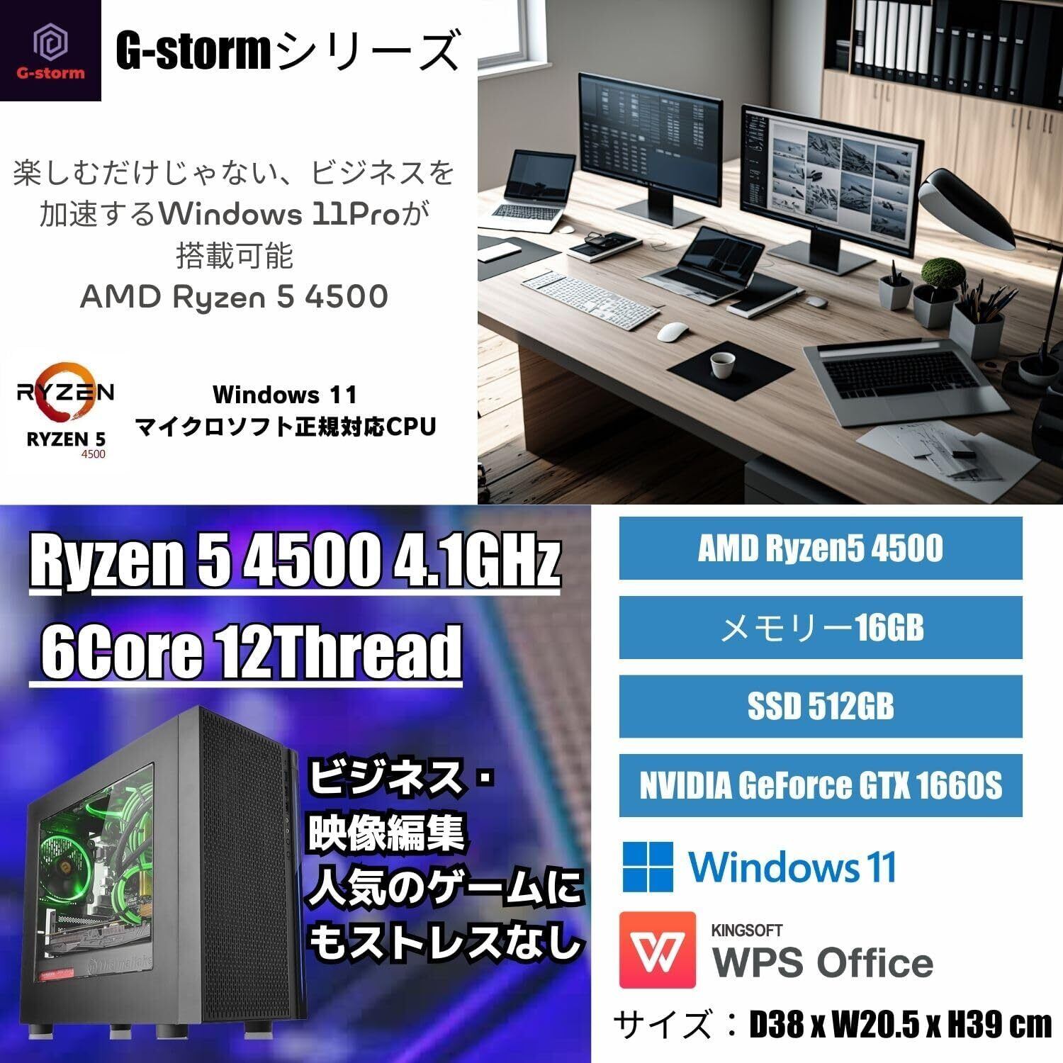 WaffleMK ゲーミングPC タワー型 G-Stormシリーズ AMD GeForce 16GB