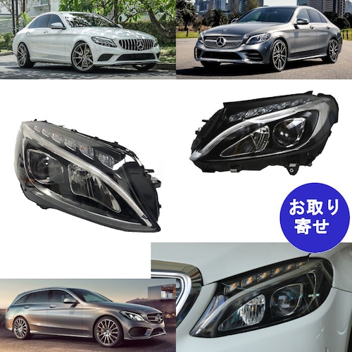 ヘッドライト 2058200261 A2058200261 2059066502 A2059066502 2013～2018 Mercedes Benz Cクラス C205 S205 W205 メルセデス ベンツ