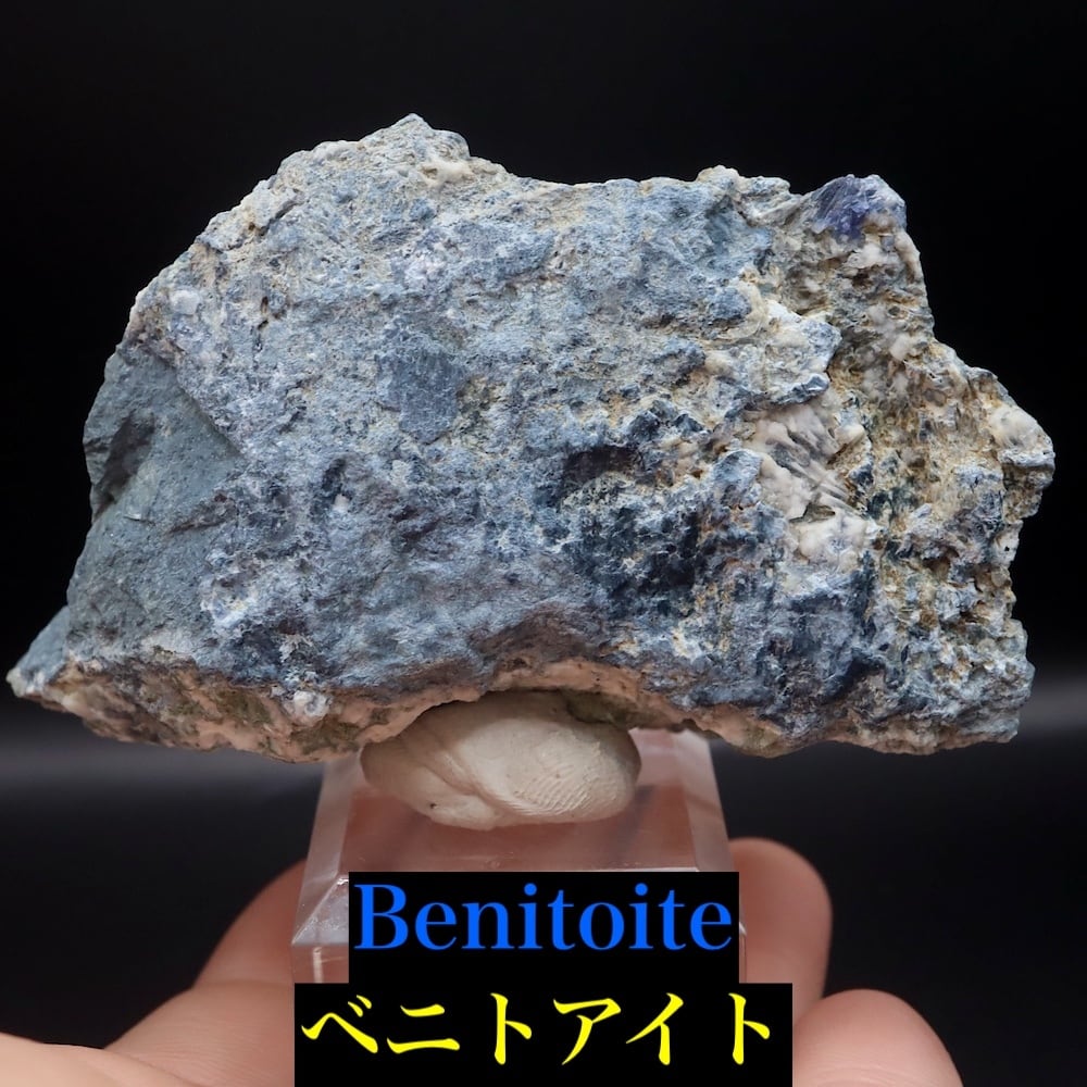 ベニトアイト/ネプチュナイト | 鉱物 天然石 American Minerals +
