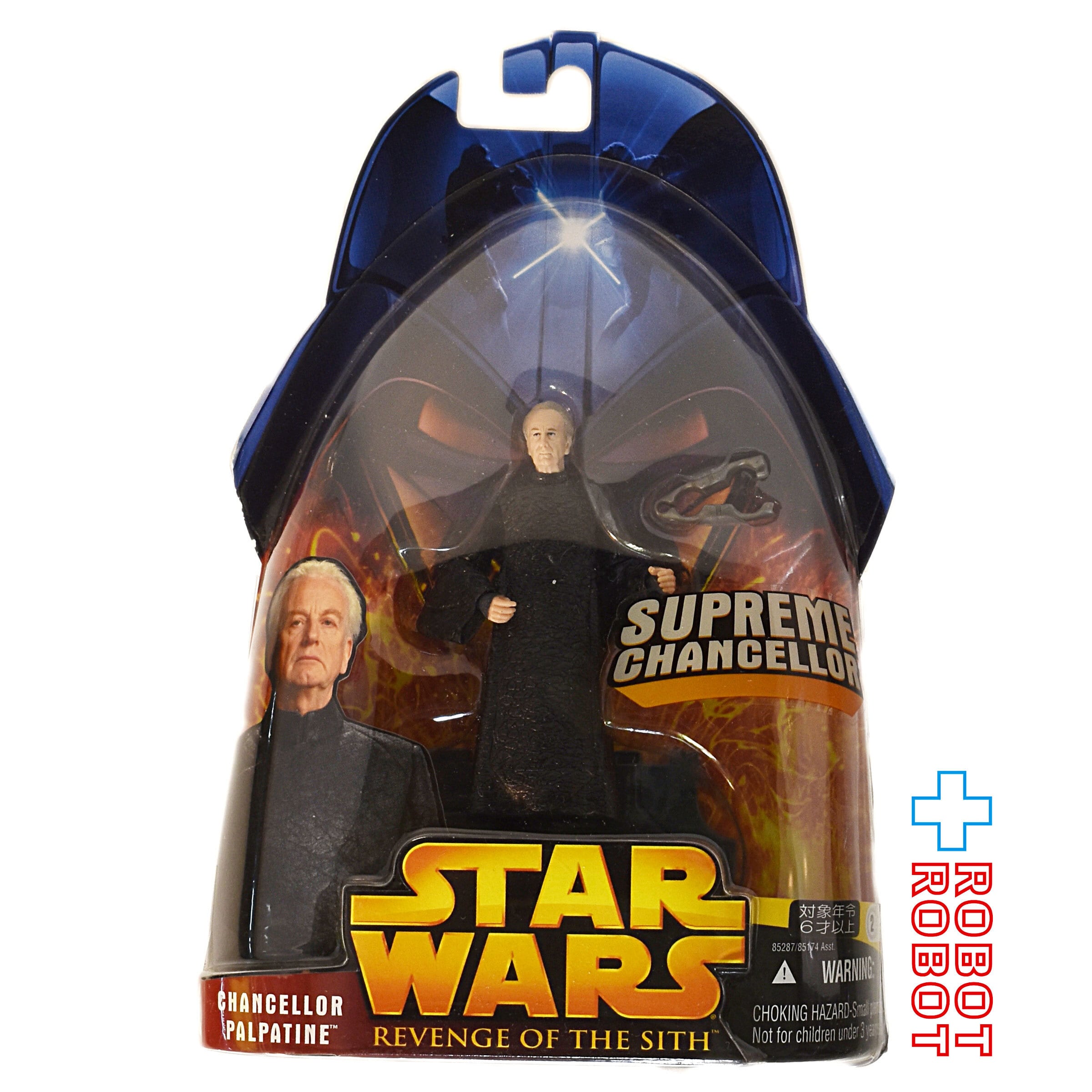 スター・ウォーズ ROTS 14 パルパティーン最高議長 アクション