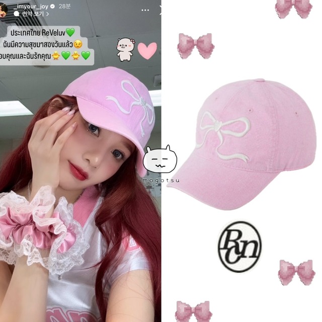★ Red Velvet ジョイ 着用！！【RONRON】HEART RIBBON BALL CAP PINK IVORY