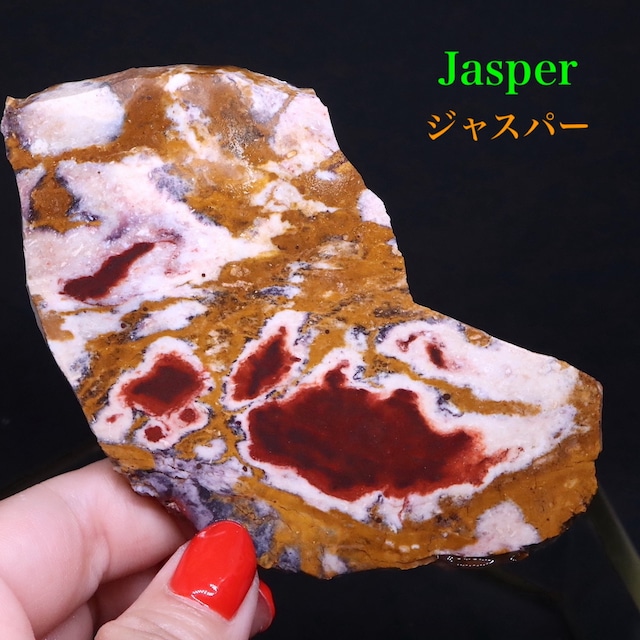 ジャスパー アメリカ産 74,2g OJ112 鉱物　天然石　原石　パワーストーン