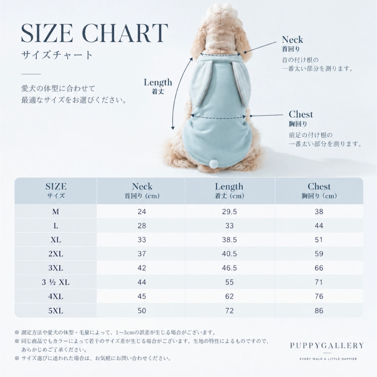 【puppygallery公式】    Cozy bunny top  2XL-3.5XL