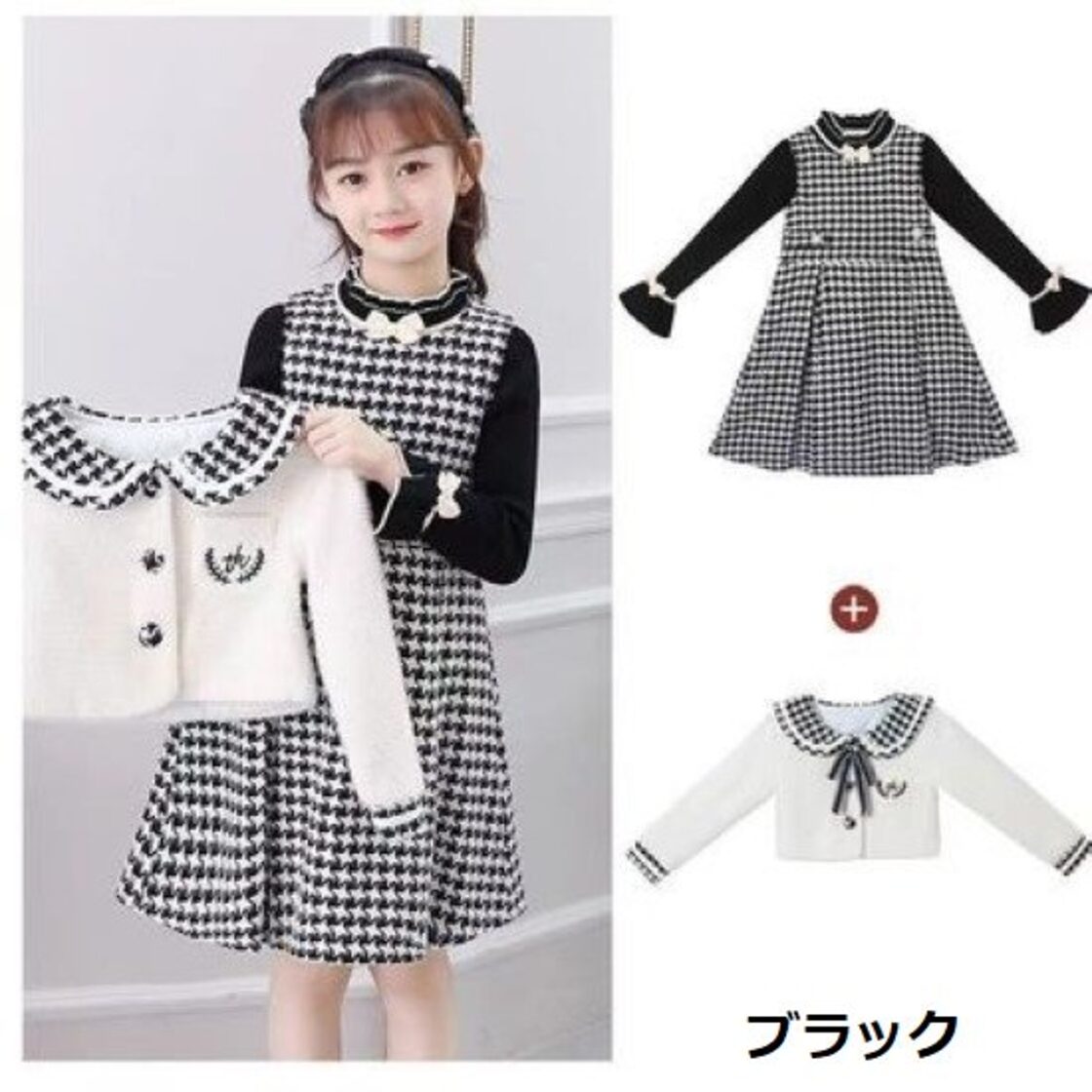 卒園式 子供服 ジャケット セーター ワンピース 女の子 ガールズ 