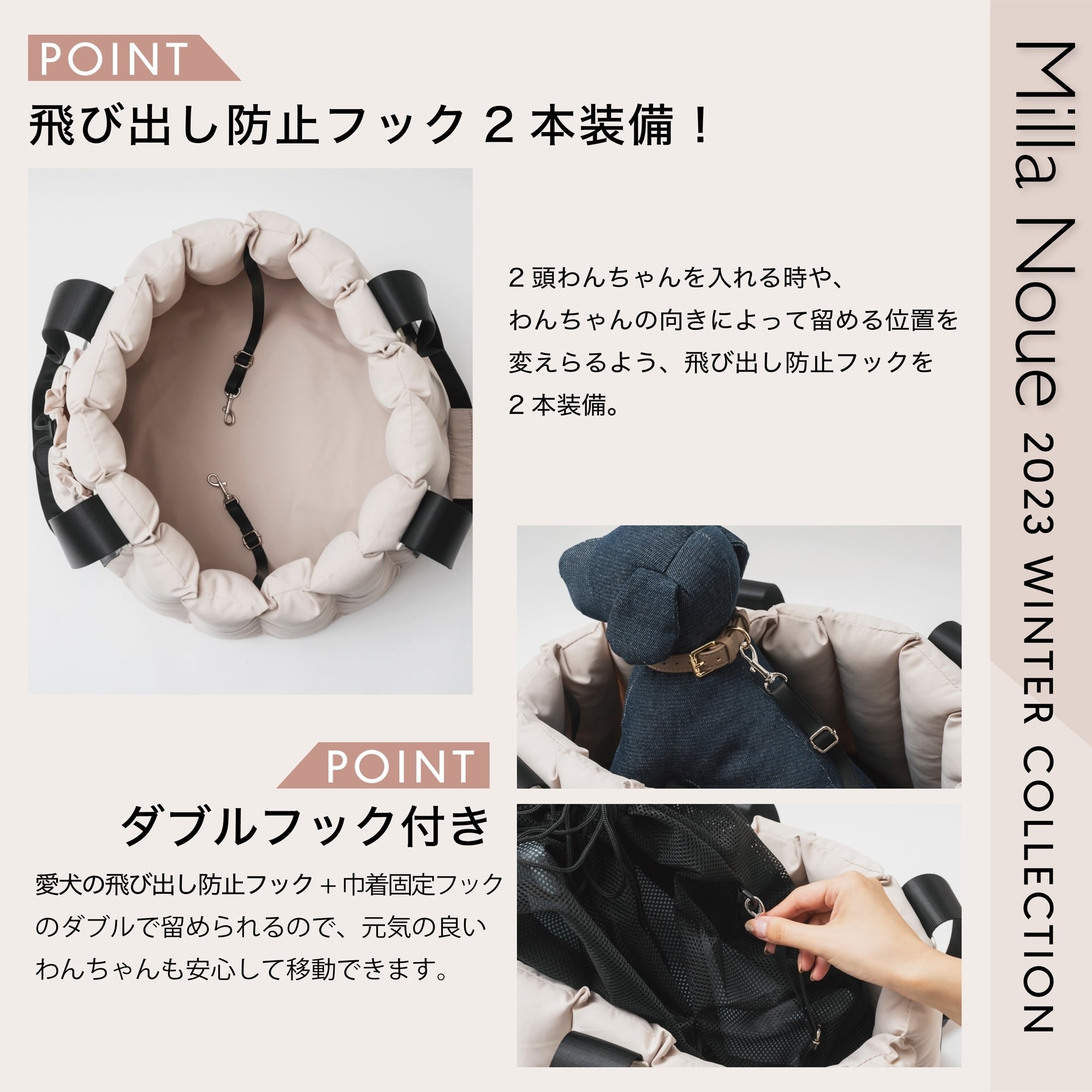 FuFu フワモコベッドキャリー グレージュ ー ペットキャリー ドライブ