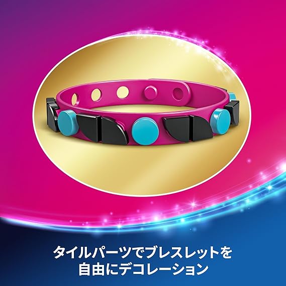 レゴ(LEGO) ディズニープリンセス 白雪姫のジュエリーボックス