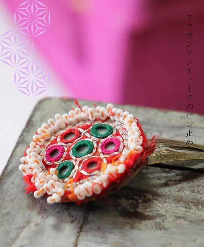 ヘアアクセサリー【ヘアピン】アフガン アンティーク ワッペン 刺繍ビーズ ハンドメイド リメイク 差し色 アクセント (pb898)