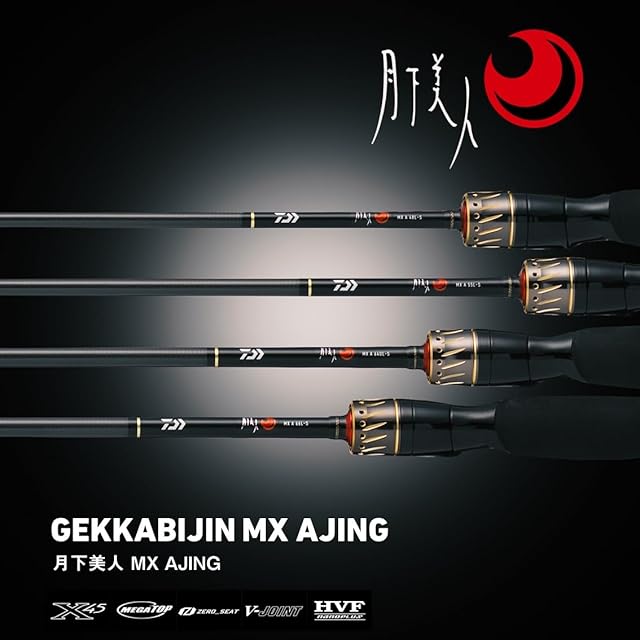 ダイワ(DAIWA) アジングロッド 月下美人 MX AJING 54L－T