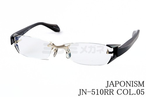 JAPONISM メガネフレーム JN-510RR COL.05 ツーポイント スクエア ジャポニスム 鯖江 日本製 正規品 映画『破門 ふたりのヤクビョーガミ』