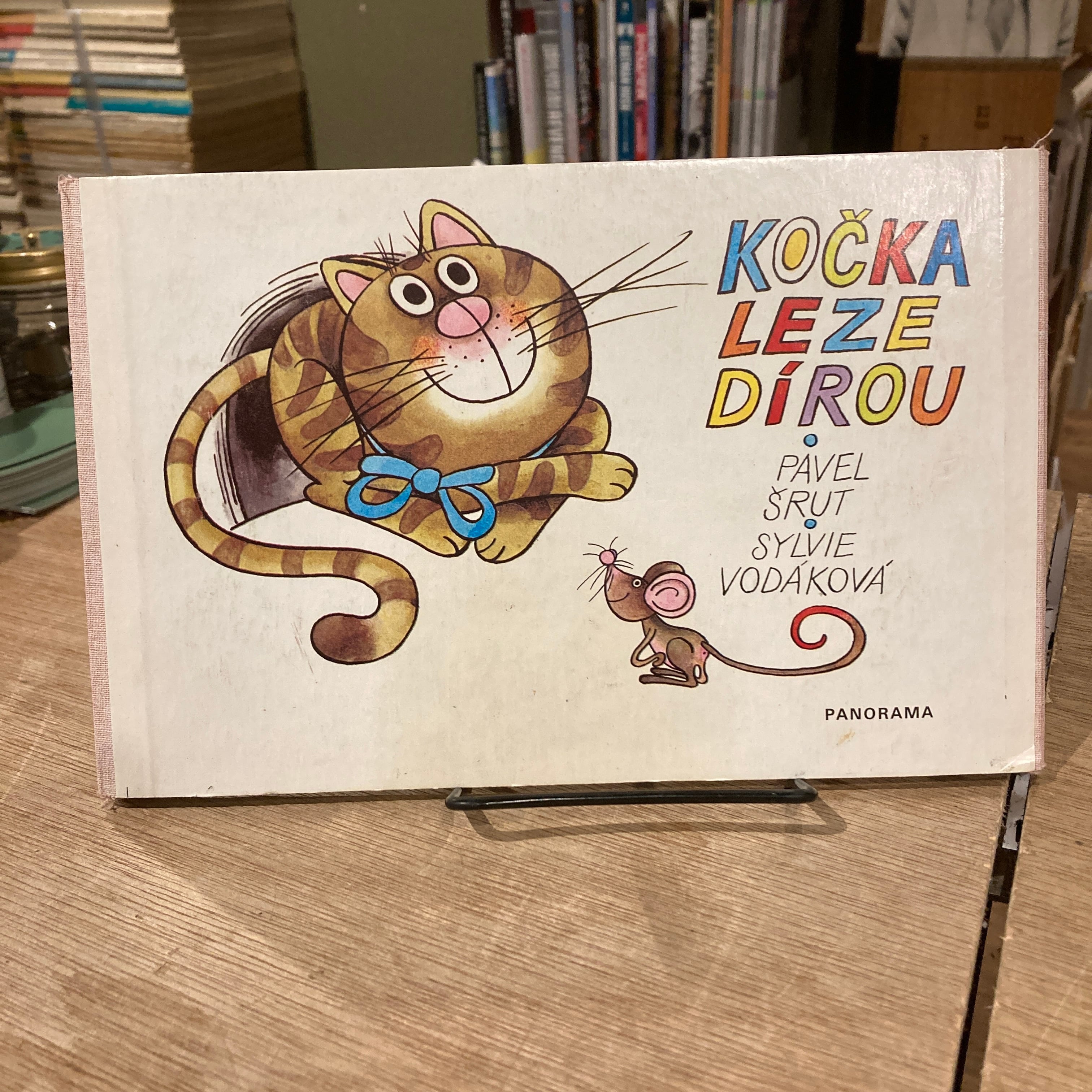 KOCKA LEZE DIROU（「穴から猫が」チェコ民謡） / PAVEL SRUT