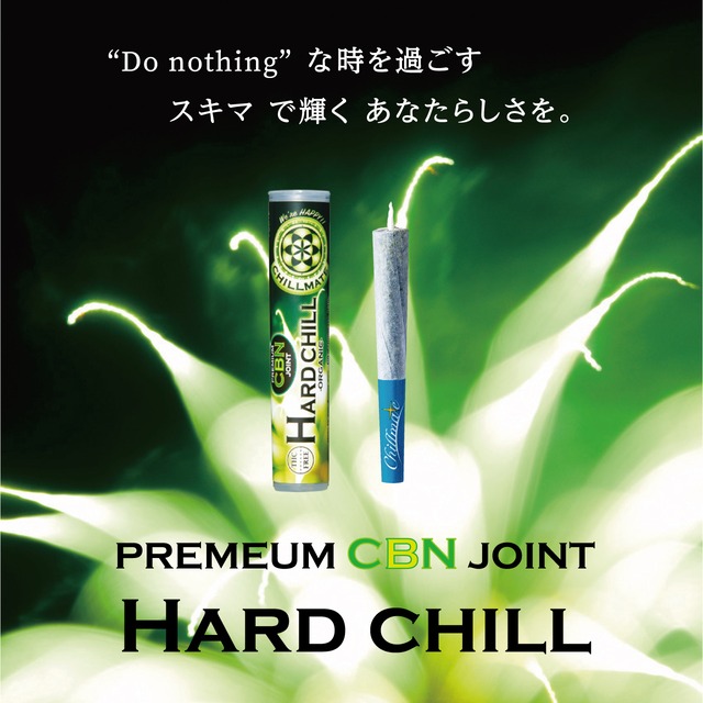 CBN HARDCHILL ~ハードチル~ ジョイント 3本